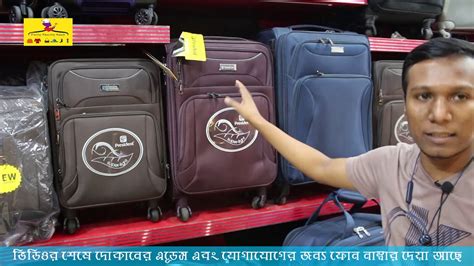 president luggage bangladesh.